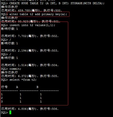 達夢Huge表在互聯(lián)網(wǎng)數(shù)據(jù)服務中的優(yōu)勢與應用