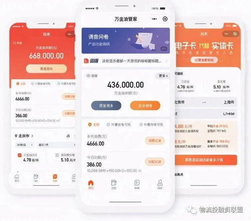 牛卡福集團 物流能源數(shù)智化基礎設施的邏輯與互聯(lián)網(wǎng)數(shù)據(jù)服務