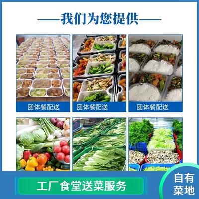 東莞蔬菜配送服務(wù) 高效、新鮮、批發(fā)的專業(yè)解決方案