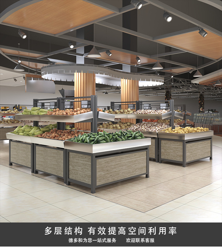 工廠直銷水果貨架批發店蔬菜店生鮮超市貨架展示架錢大媽果蔬架臺
